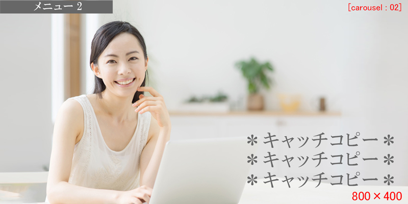 料金についてお話しています。