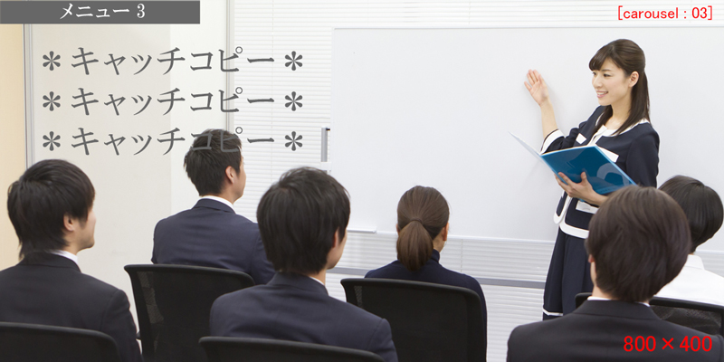 弊社のサービス一覧です。